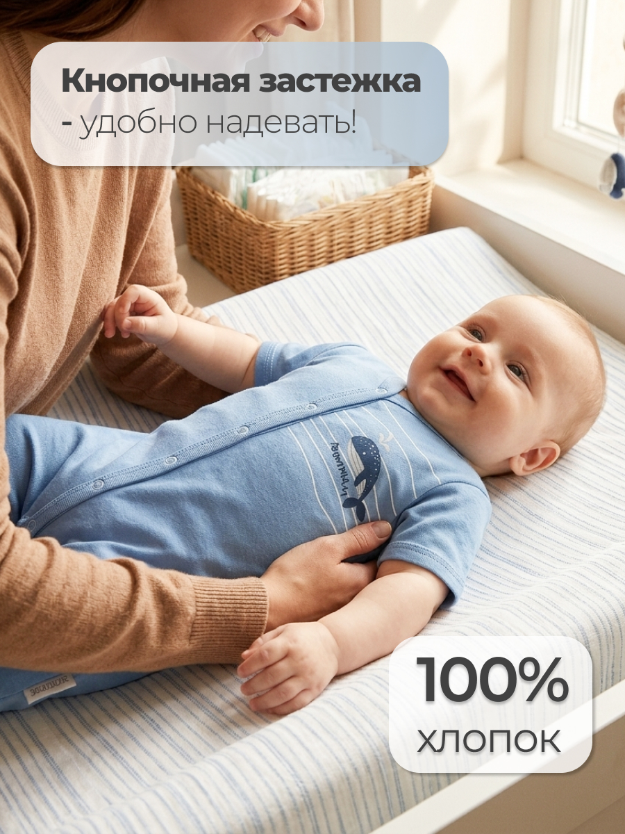 Комбинезон Эскимо 32-4245/1 - фото 3