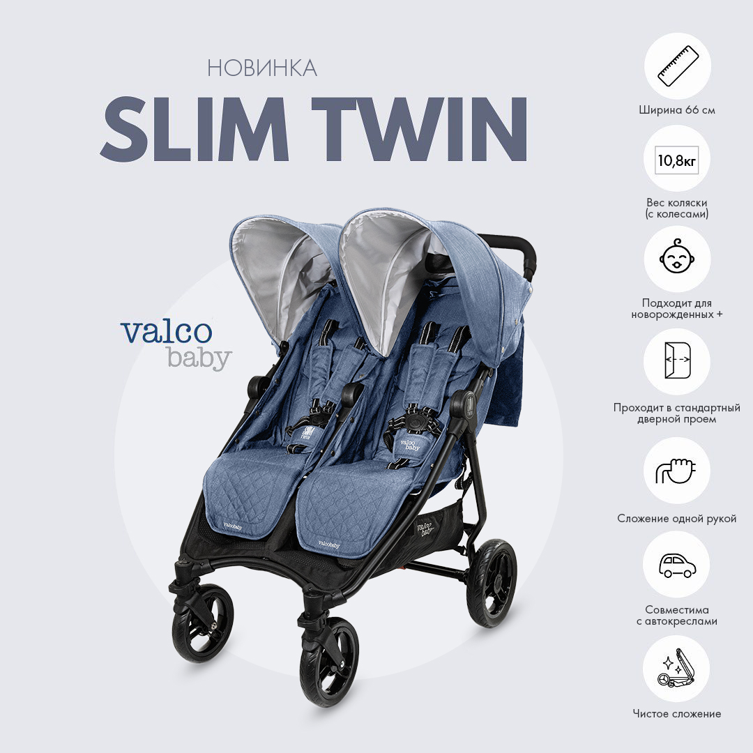 Коляска прогулочная Valco baby Slim Twin / Denim - фото 12
