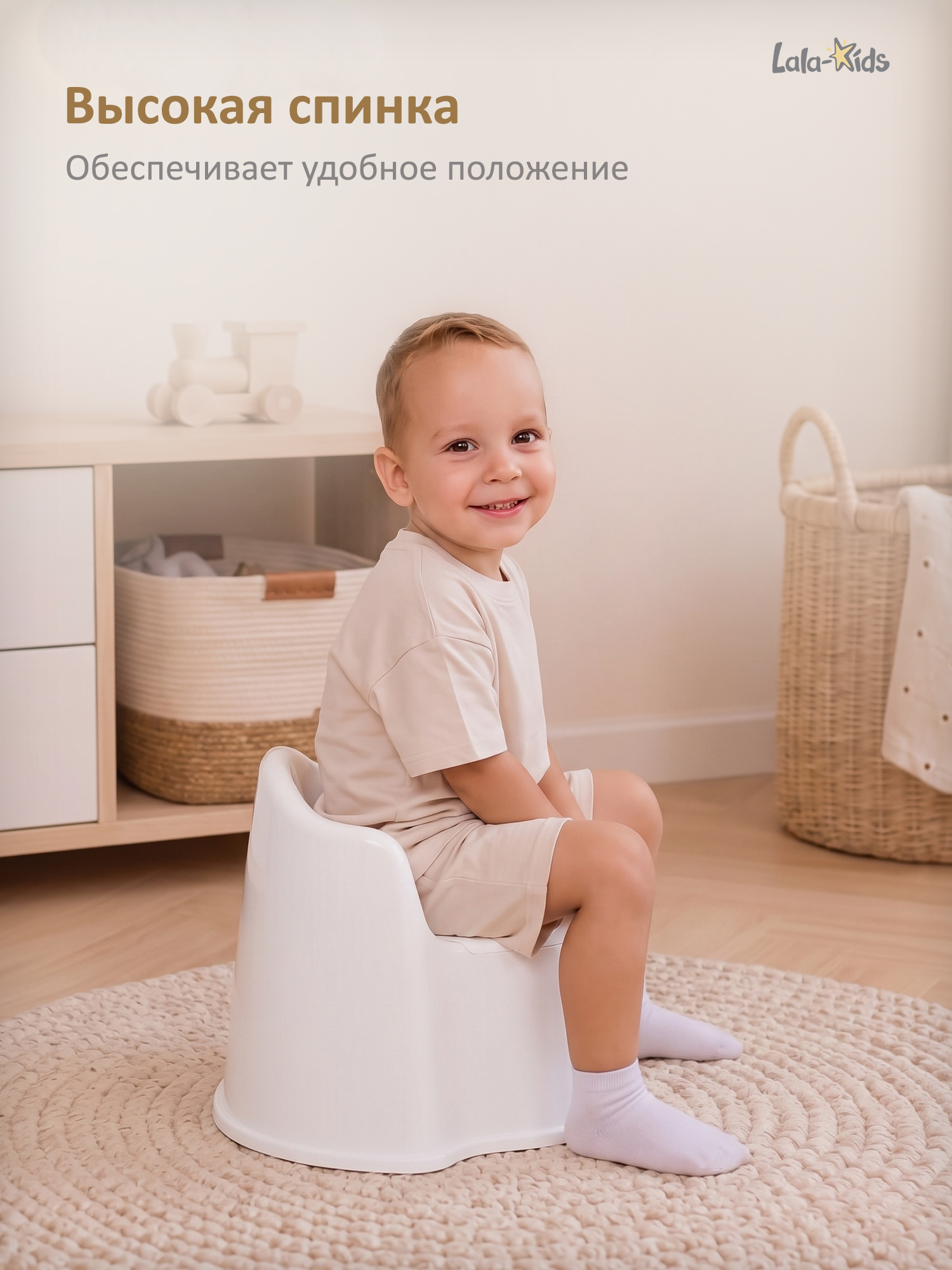 Горшок LaLa-Kids Трон стульчик белый - фото 5