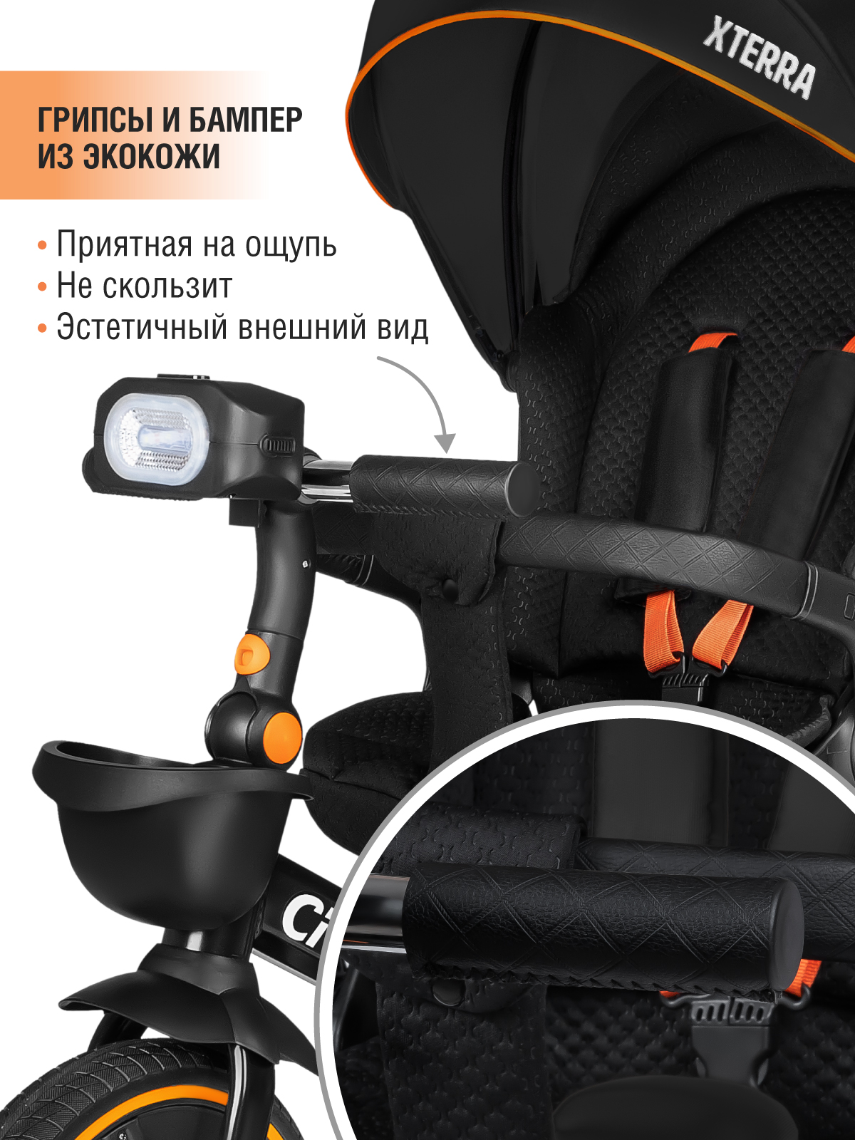 Трехколесный велосипед CITYRIDE - фото 8