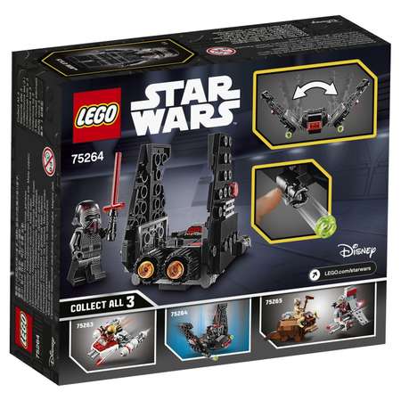 Конструктор LEGO Star Wars Микрофайтеры Шаттл Кайло Рена блочный