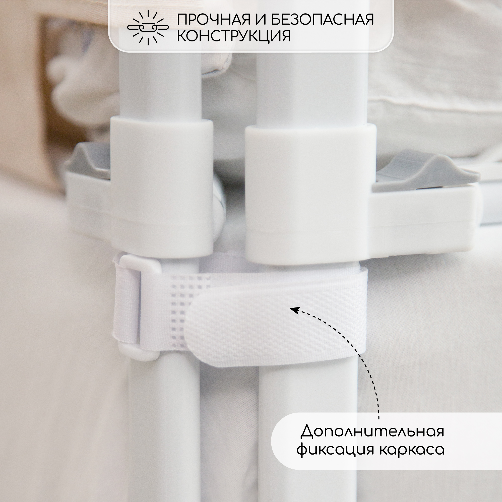Барьер защитный для кровати Amarobaby Linear бежевый 200 см. - фото 16