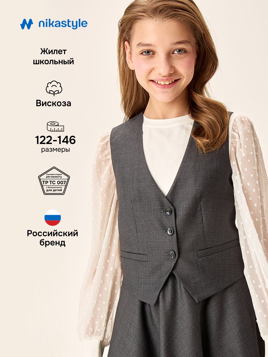 Жилет NIKASTYLE 9ш72626 серый - фото 2