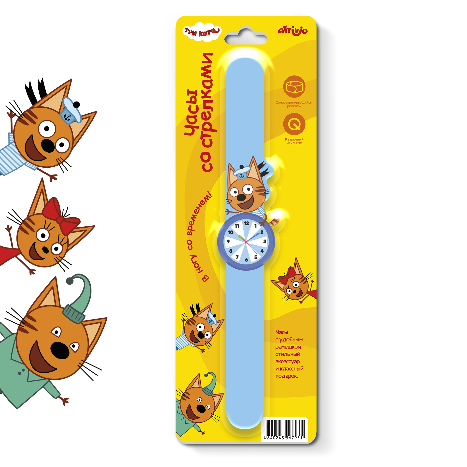 Часы наручные Attivio Коржик - фото 2