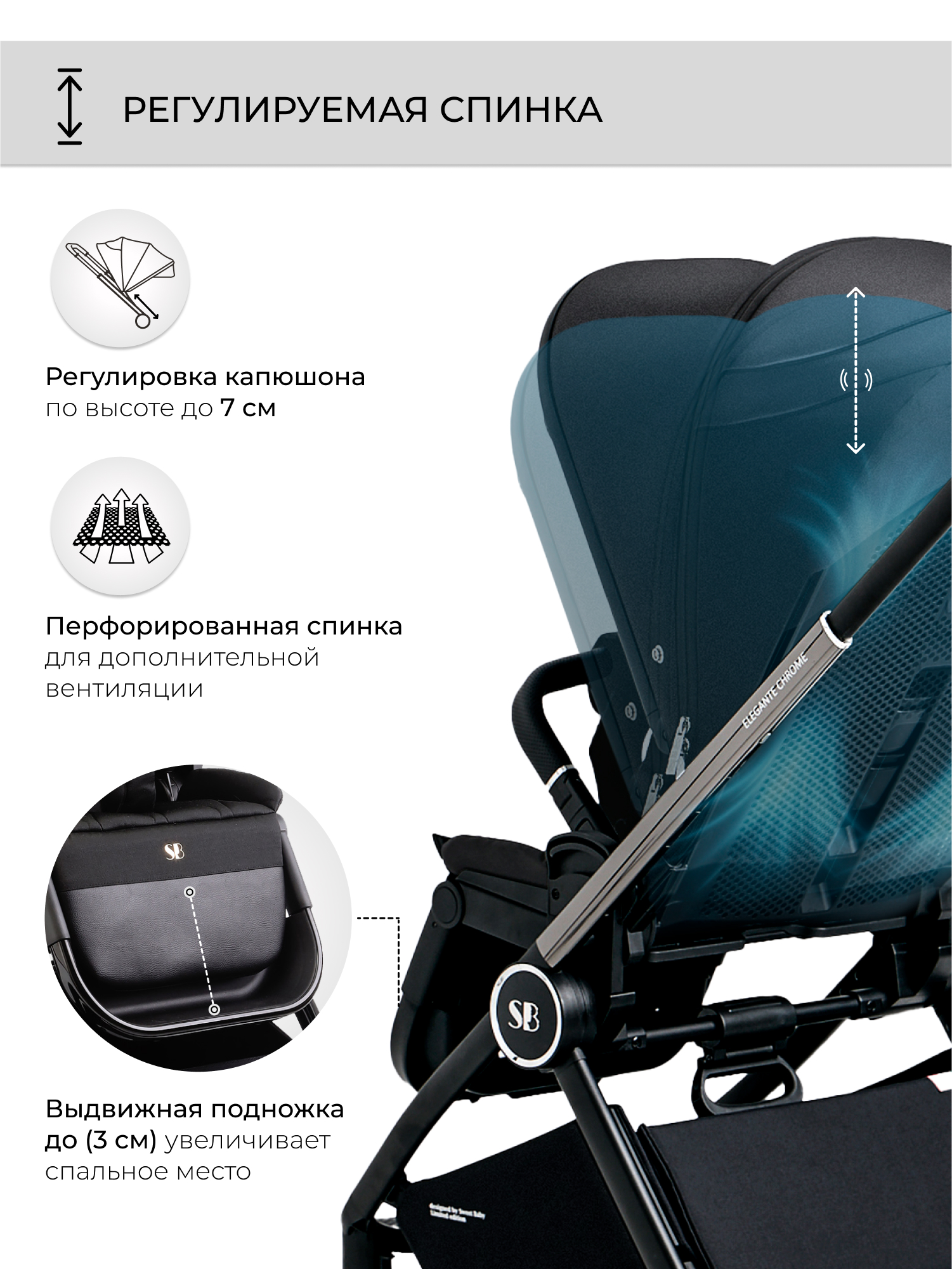 Коляска 3в1 Sweet Baby Elegante Chrome Black черный - фото 10