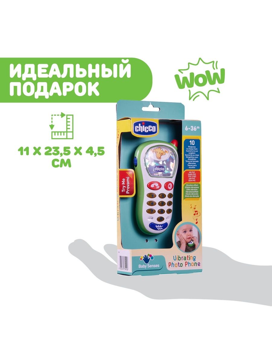 Игрушка Chicco развивающий центр - фото 7