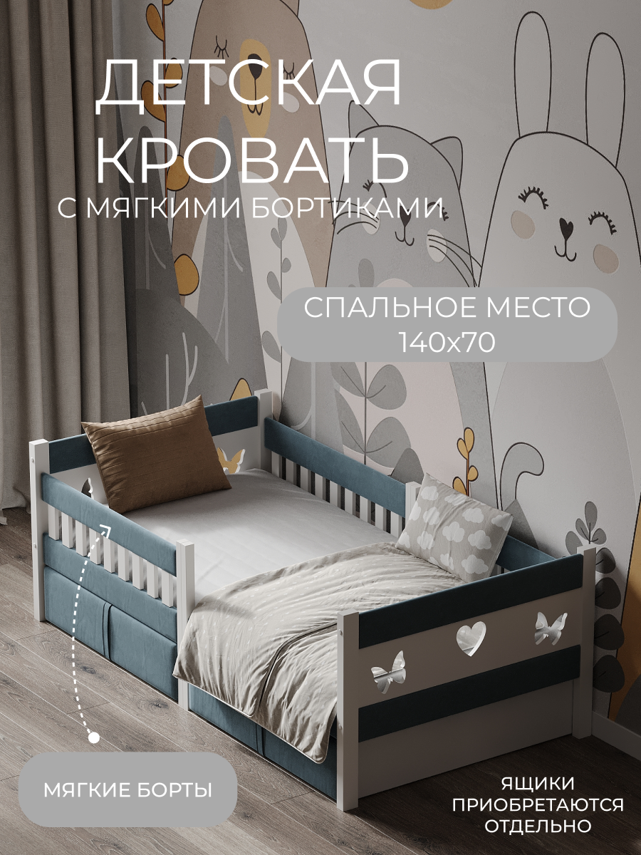 Изображение товара Детская кровать Moms charm из массива сосны, безопасная и долговечная