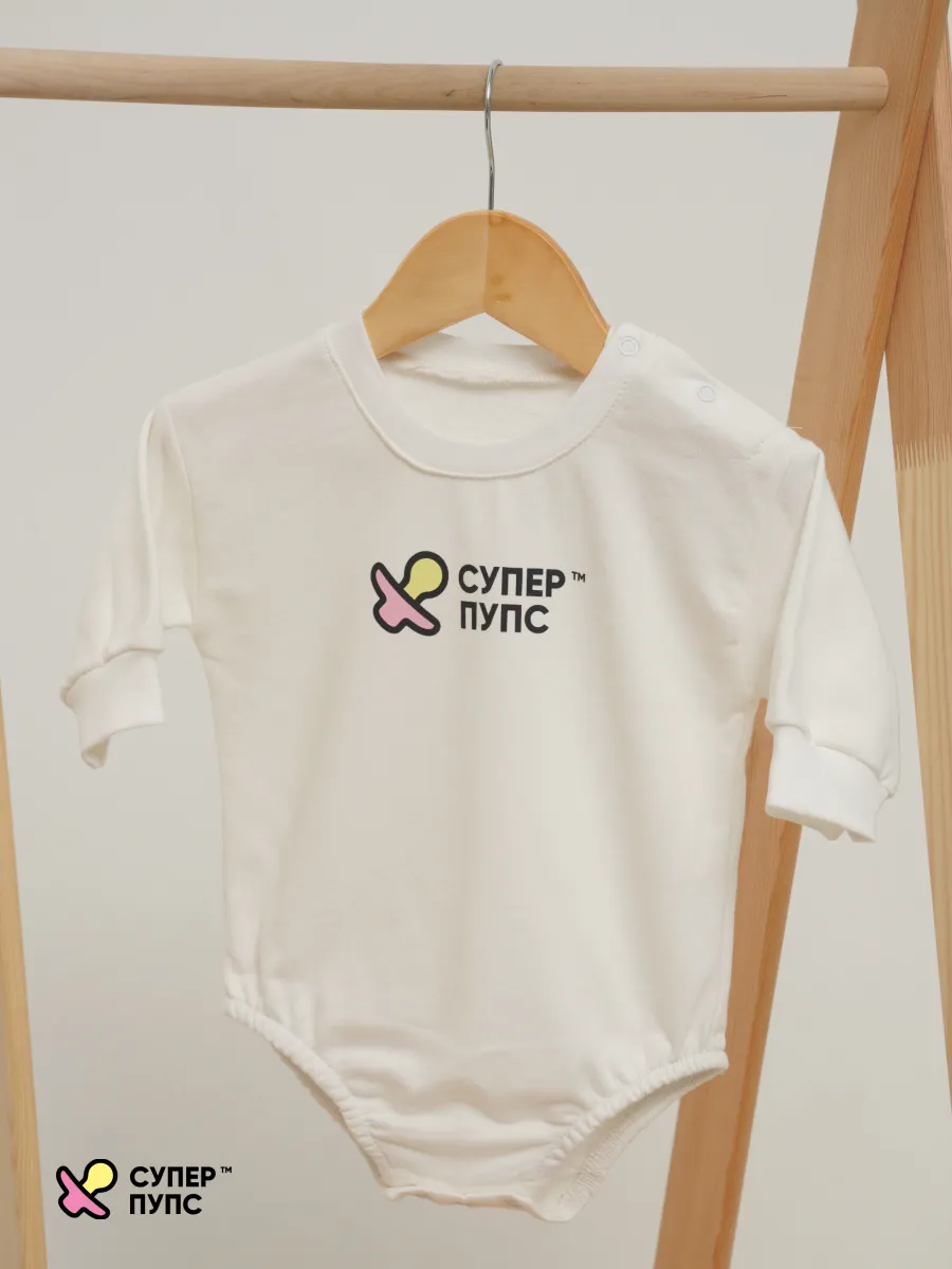 Боди Супер Пупс ромпер/молочный/суперпупс - фото 12