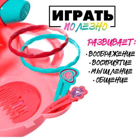 Игрушка Sima-Land инструменты
