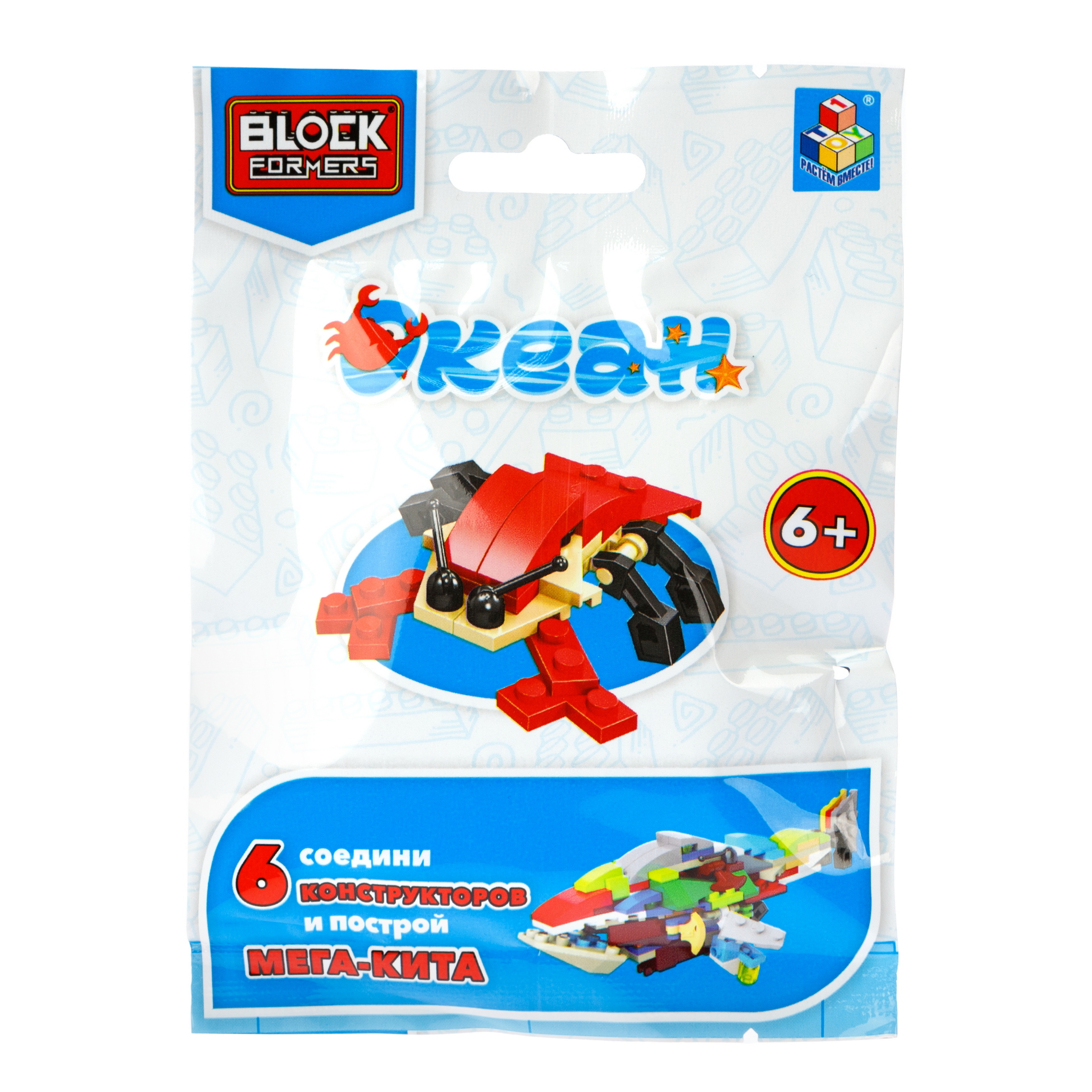 Конструктор 1TOY Blockformers Океан сборная игровая модель в ассортименте - фото 2