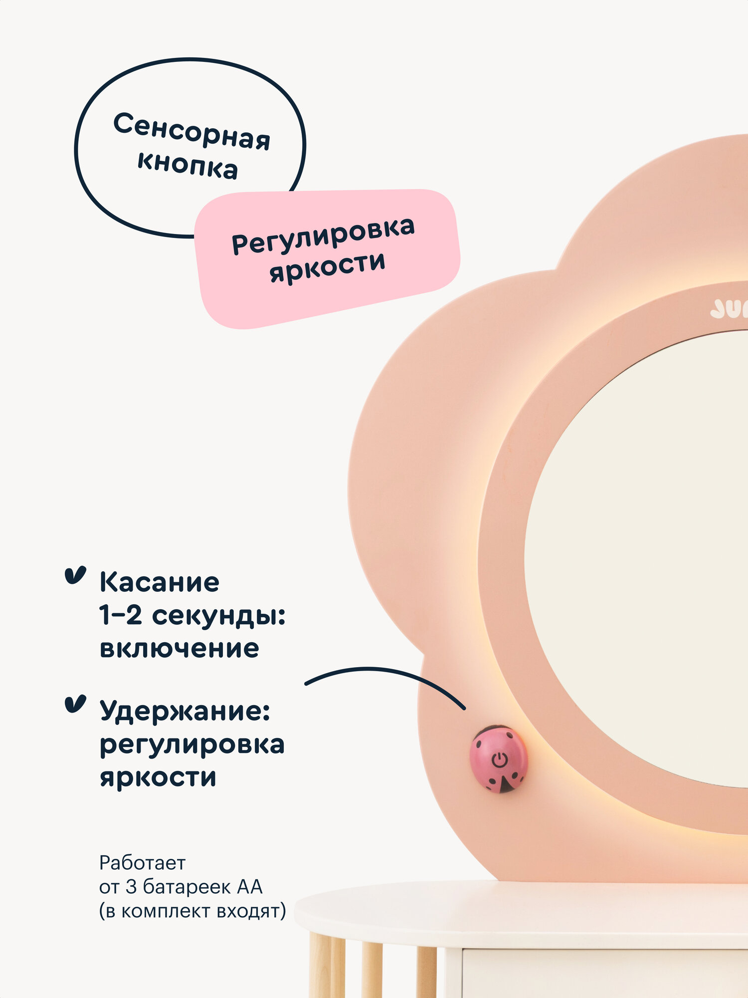 Игрушка Junion туалетный столик Бьюти-студия - фото 3