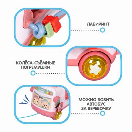 Игрушка Bondibon сортер