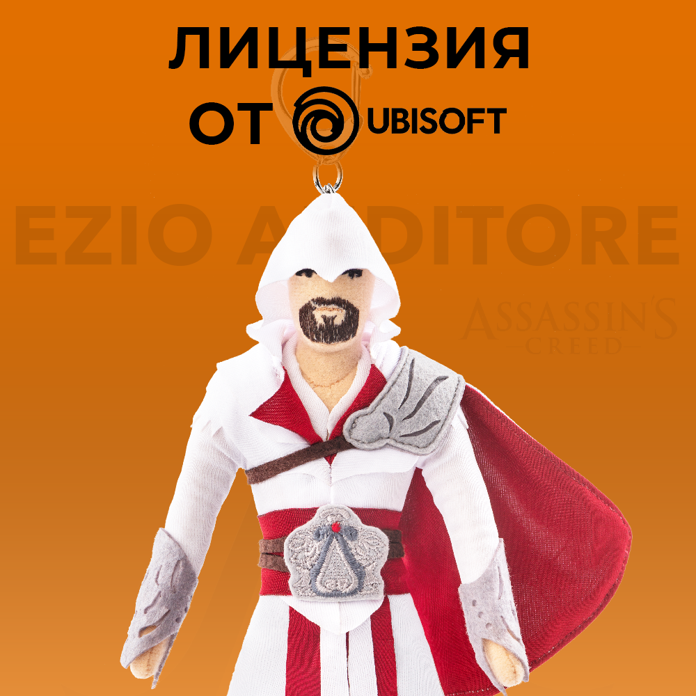 Брелок ASSASSINS CREED - фото 7