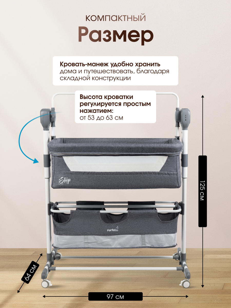 Колыбель Farfello Sleep серый - фото 7