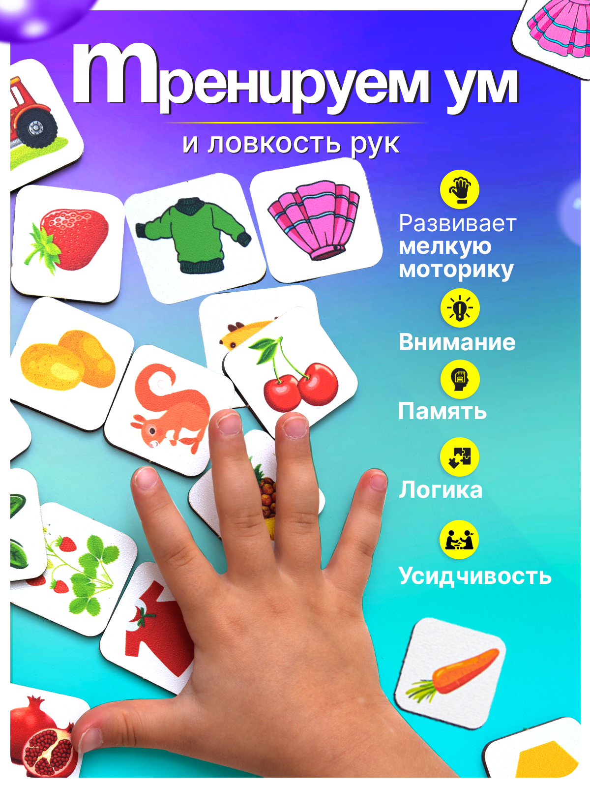 Игрушка ГРАТ сортер - фото 4