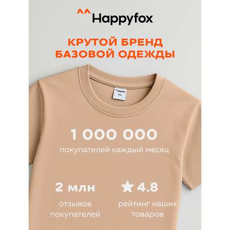 Футболка HappyFox