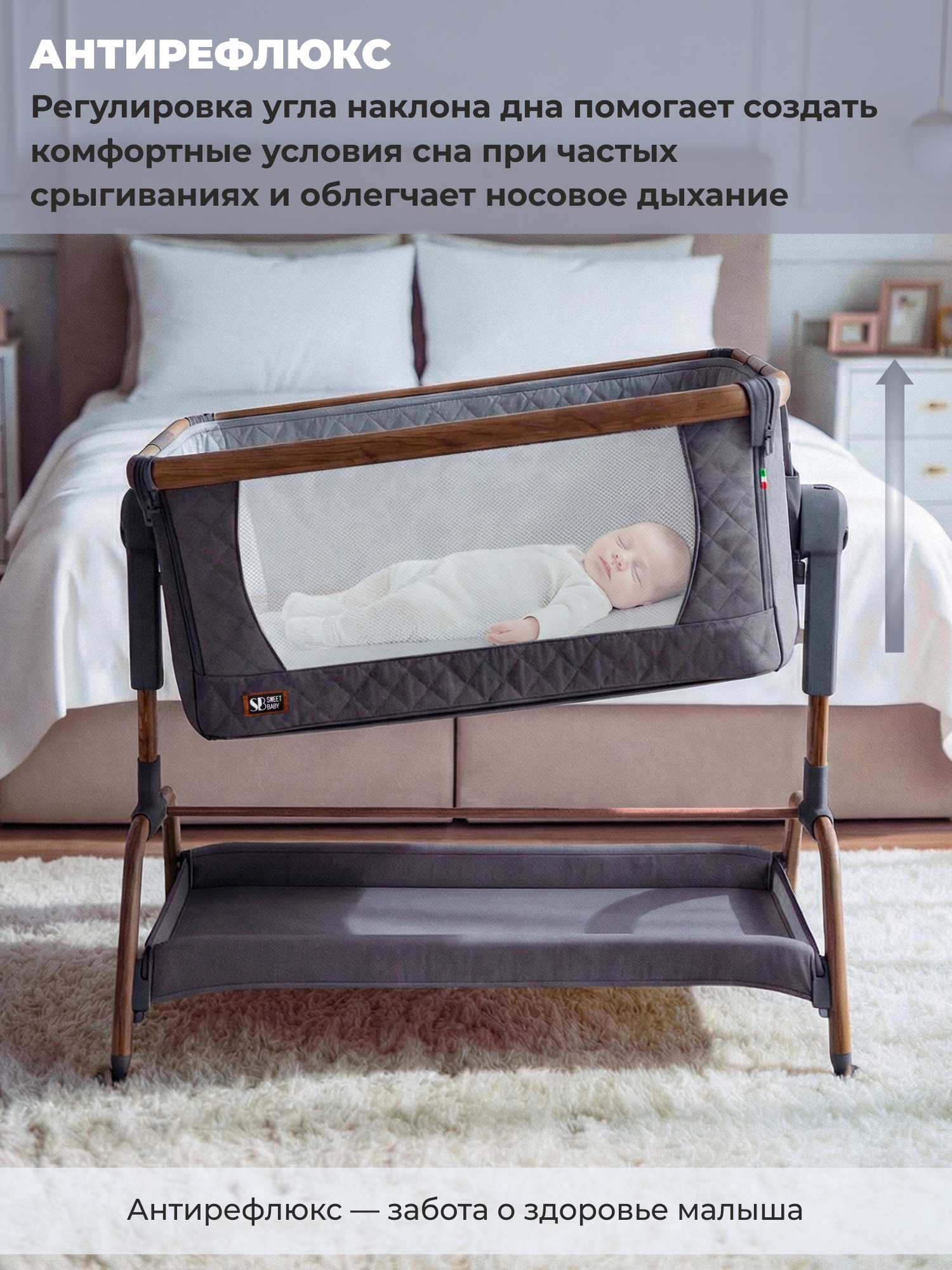 Колыбель Sweet Baby Amici серый - фото 4