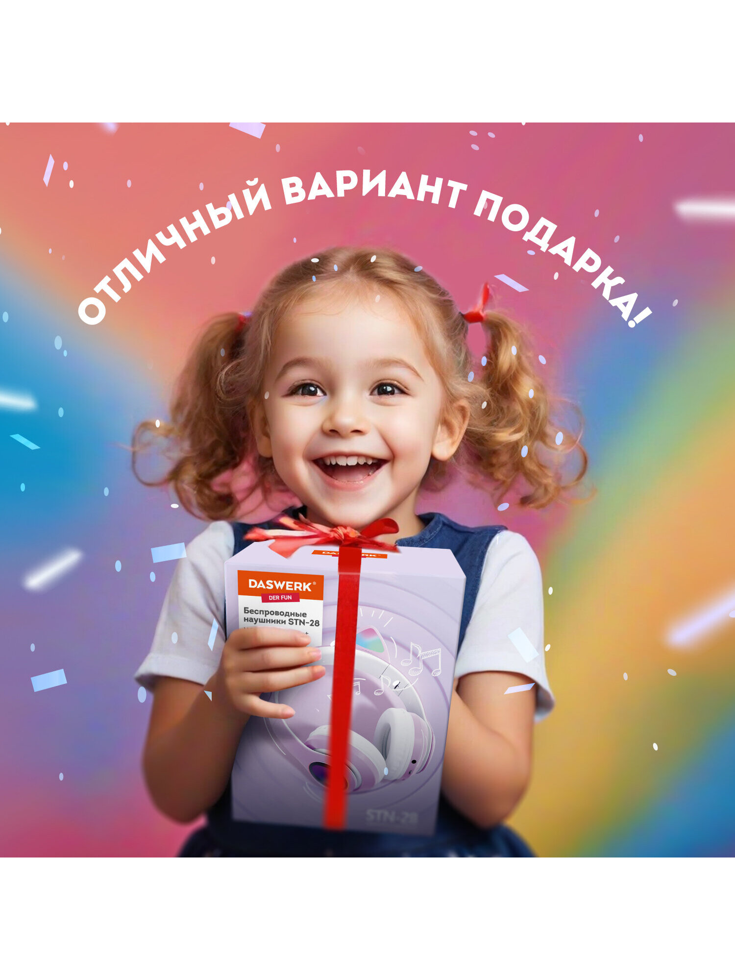 Наушники игровые DASWERK - фото 13