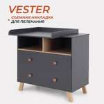 Комод пеленальный Rant Vester 80 см 2 ящика 2 отсека Moon Grey