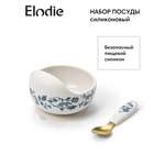Набор посуды Elodie Garden Leo Toile в ассортименте