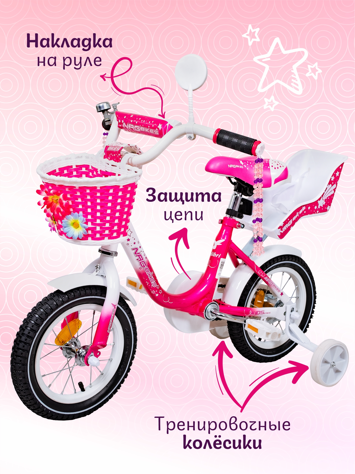 Двухколесный велосипед NRG BIKES 12 дюймов - фото 4
