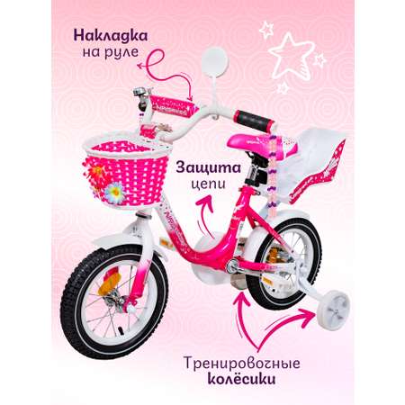 Двухколесный велосипед NRG BIKES 12 дюймов