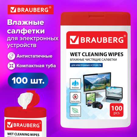Моющее средство Brauberg для экранов 100 шт.