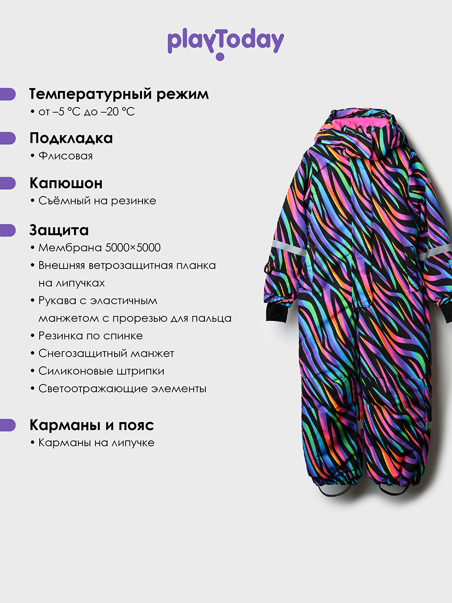 Комбинезон PlayToday 32522003 - фото 3