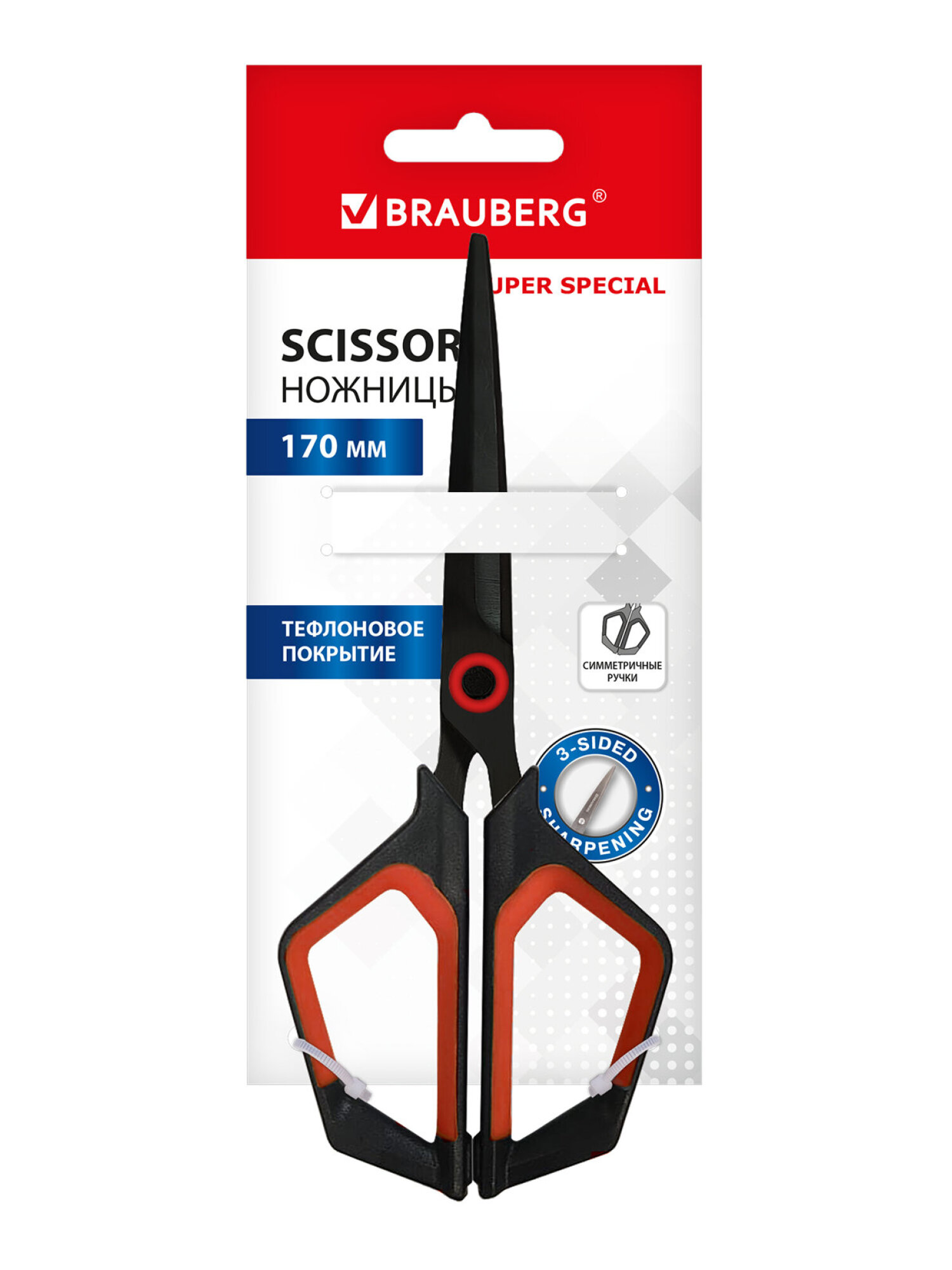 Ножницы канцелярские Brauberg - фото 2