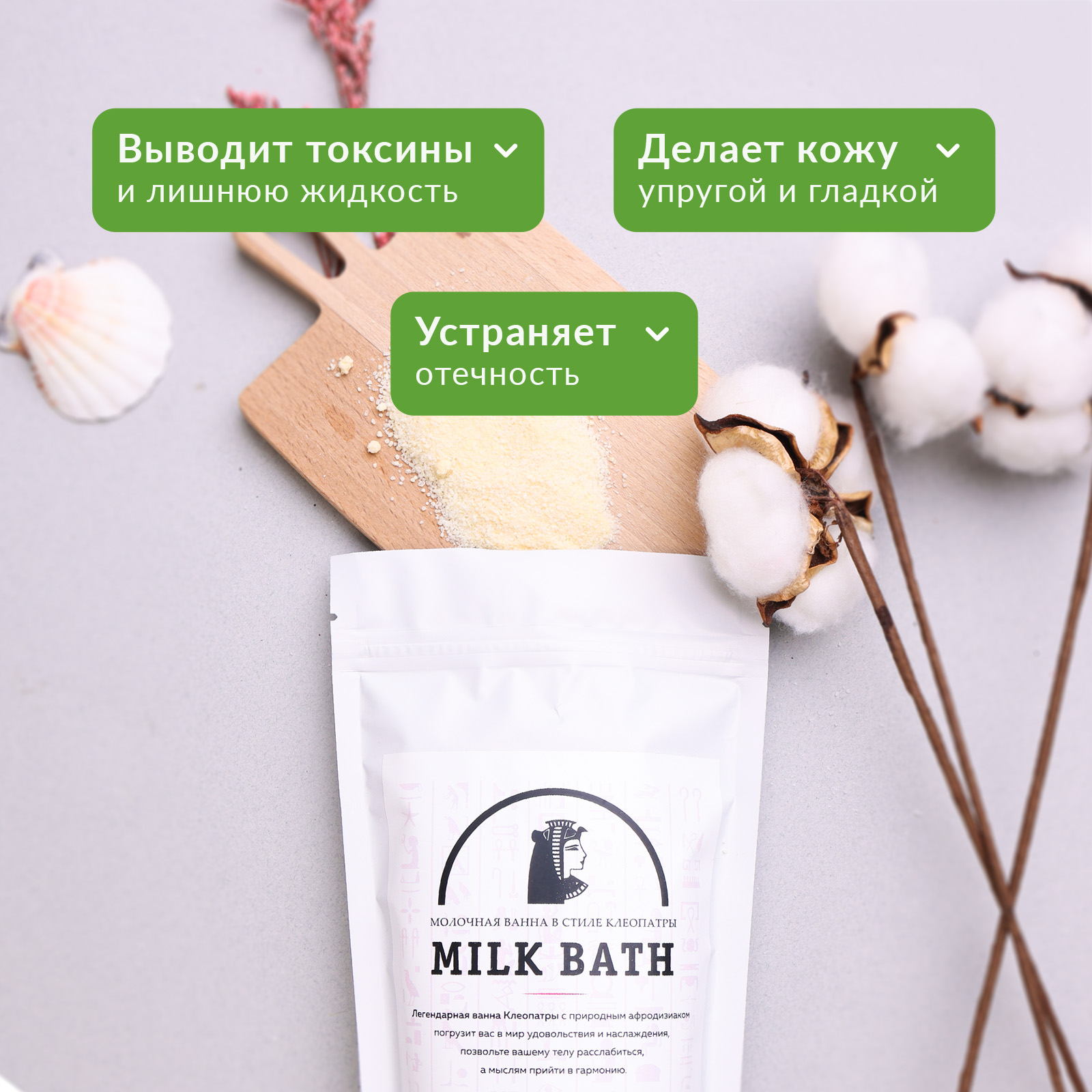 Соль для ванн Galabeauty - фото 6