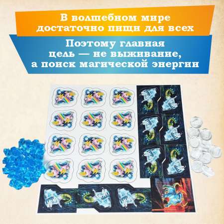 Настольные игры СЕРИЯ ПРАВИЛЬНЫЕ ИГРЫ Эволюция волшебных тварей