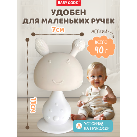 Прорезыватель Baby Code