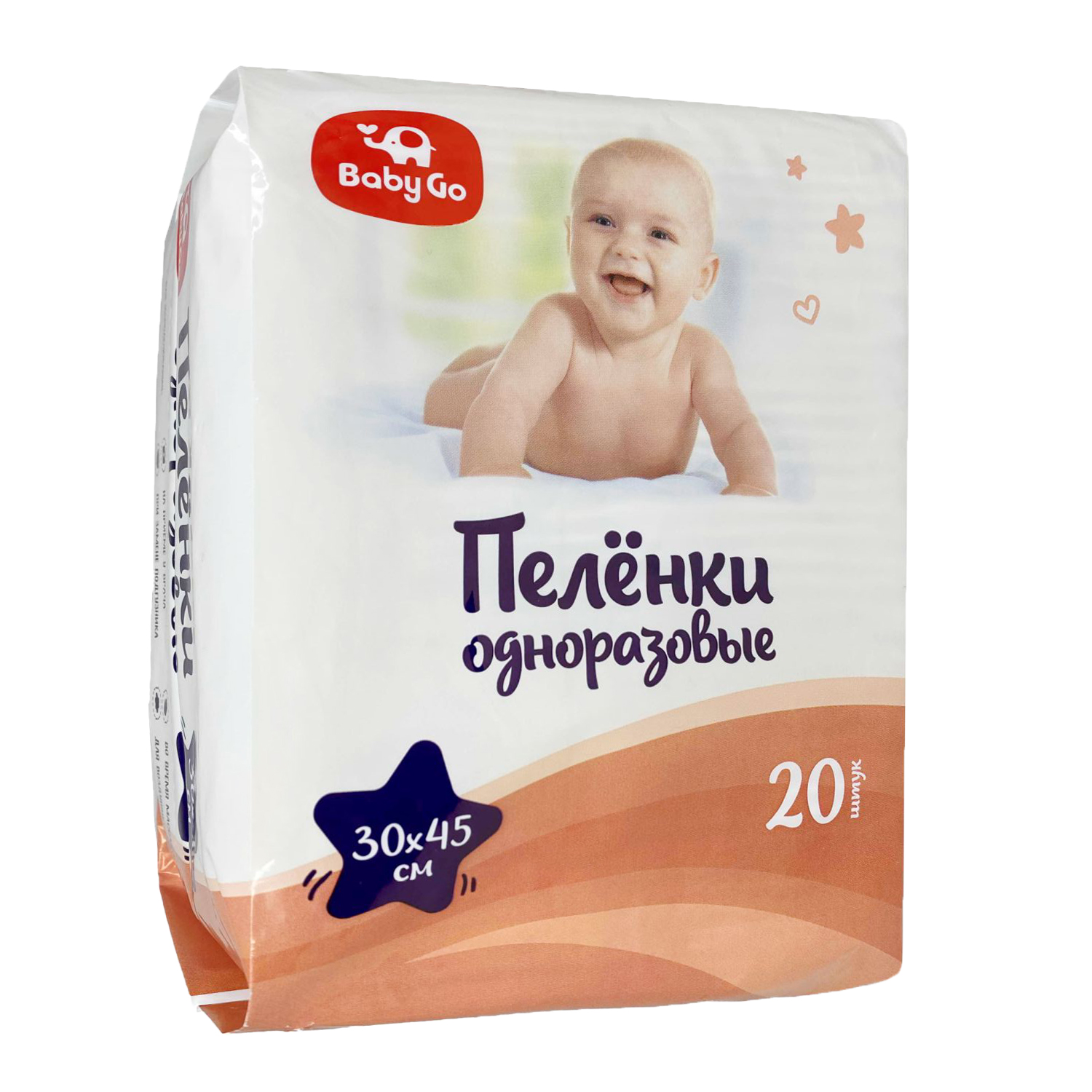 Пелёнки одноразовые BabyGo 30х45 см 20 шт. - фото 3