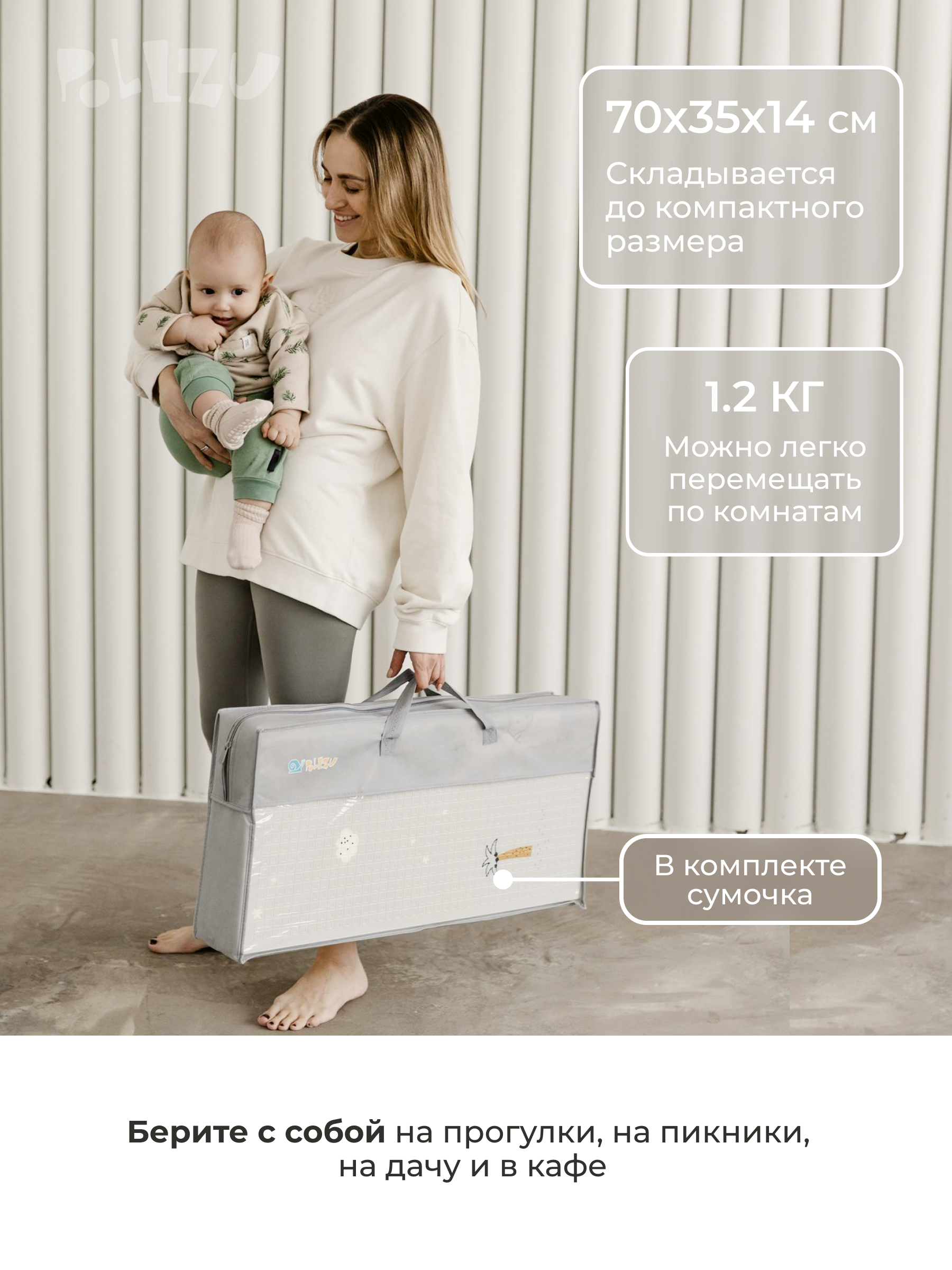 Детский складной коврик Pollzu Дино 1 см 150 x 180 см - фото 11