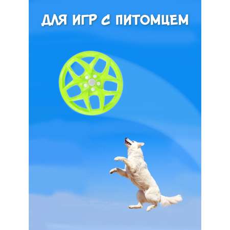 Летающая тарелка со светом Veld Co Фрисби