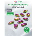 Набор для творчества Astra Craft аппликация Стразы пришивные 7х15 мм 10 шт