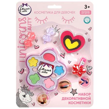 Игрушка Милая леди косметика