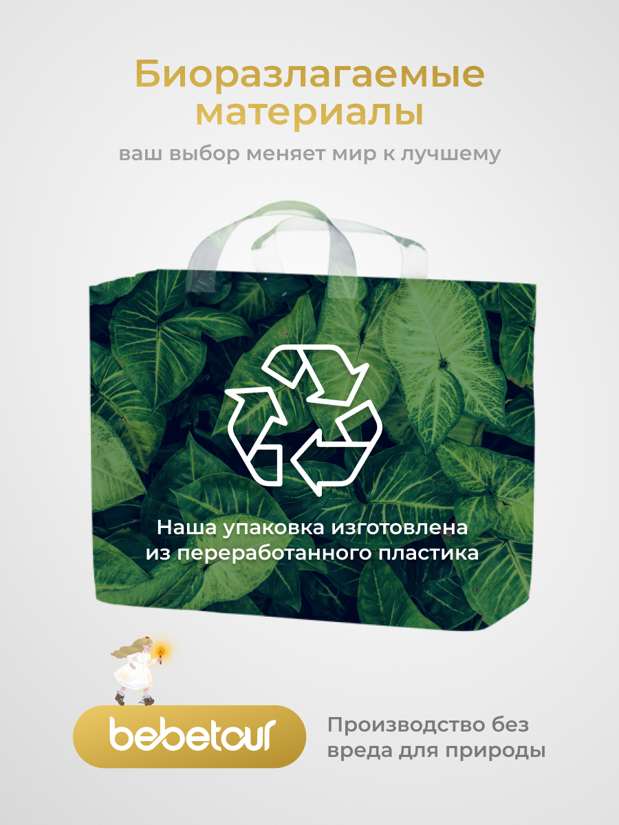 Трусики Bebetour ультратонкие XXXL (17+ кг) 30 шт. - фото 13