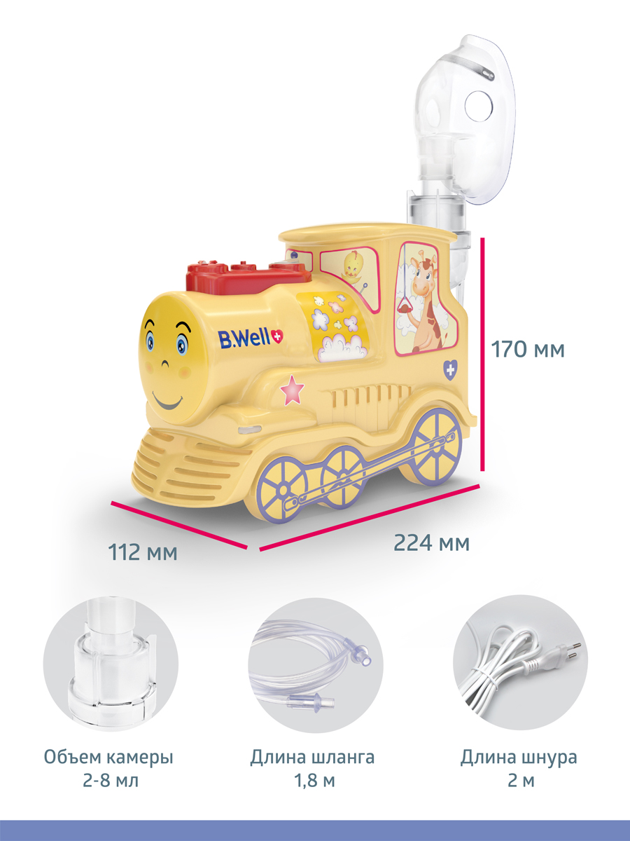 Ингалятор B.Well медицинский PRO-115 - фото 9