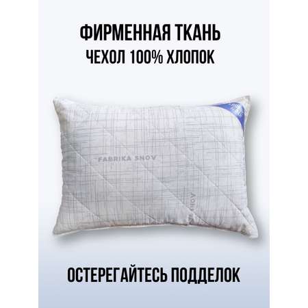 Подушка Фабрика снов Хлопок-Лен 50х70 см на молнии