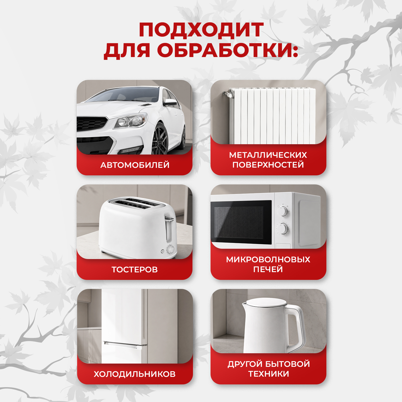 Краска KOYO по металлу восстановитель от сколов и царапин Белый 20 мл - фото 3