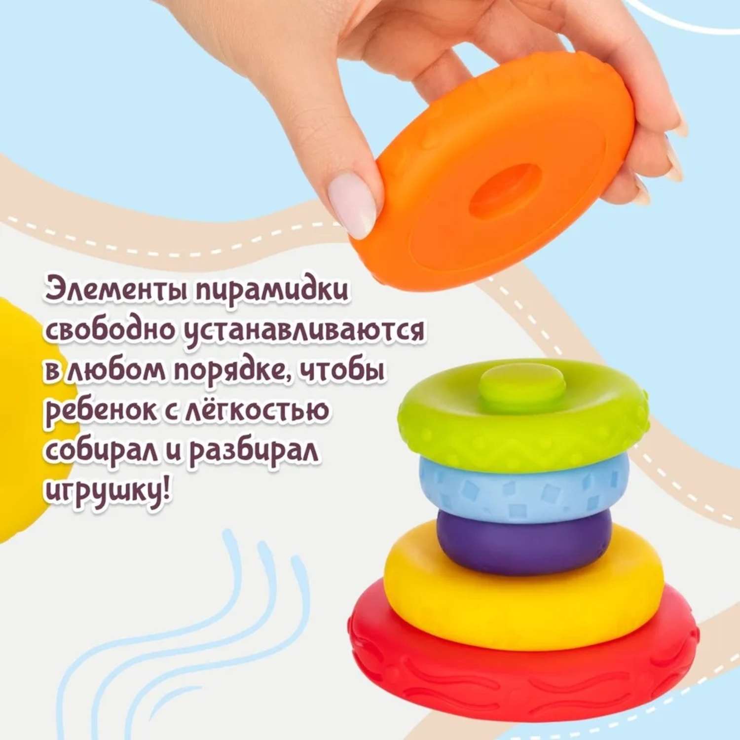 Игрушка Fancy BABY пирамидка Нейропирамидка - фото 6