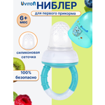 Ложка-дозатор Uviton силиконовый в ассортименте