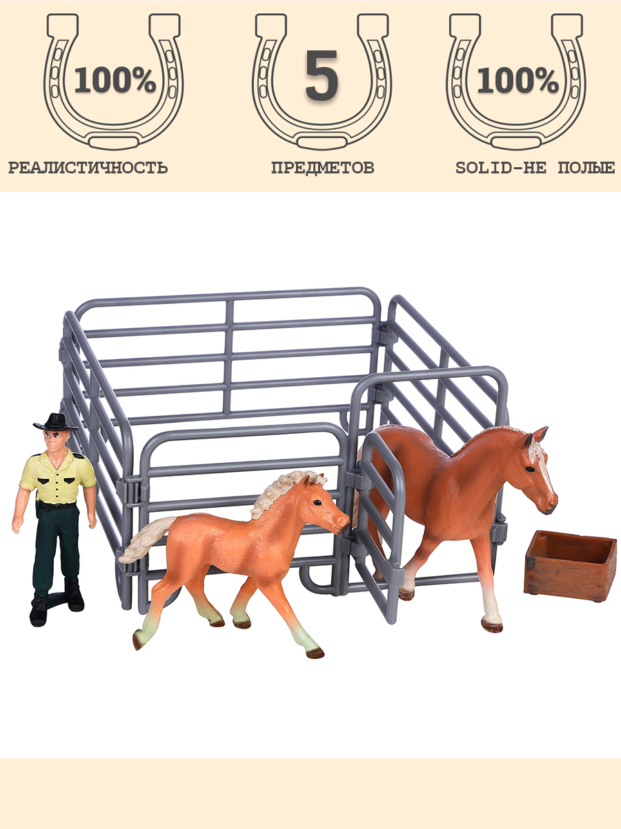 Игровой набор Masai Mara Мир лошадей - фото 15