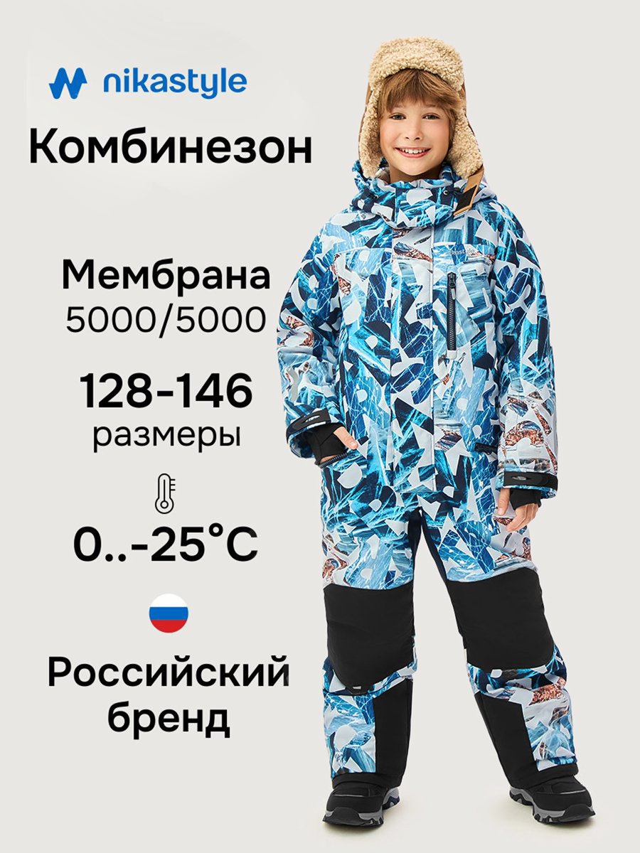 Комбинезон NIKASTYLE 8з1926 лед/черный - фото 2