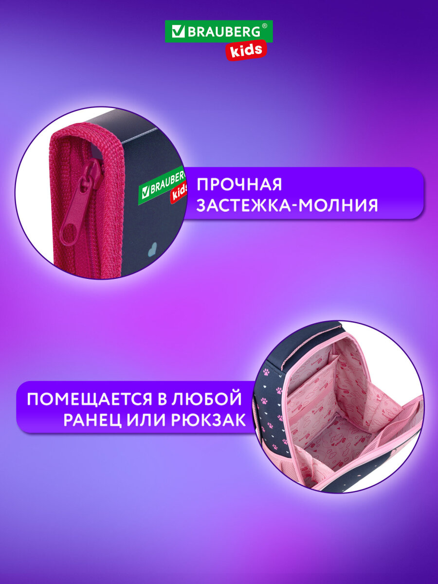 Папка для тетрадей Brauberg А5 - фото 4