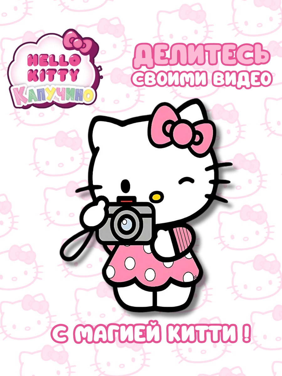 Фигурка Sbabam - фото 17