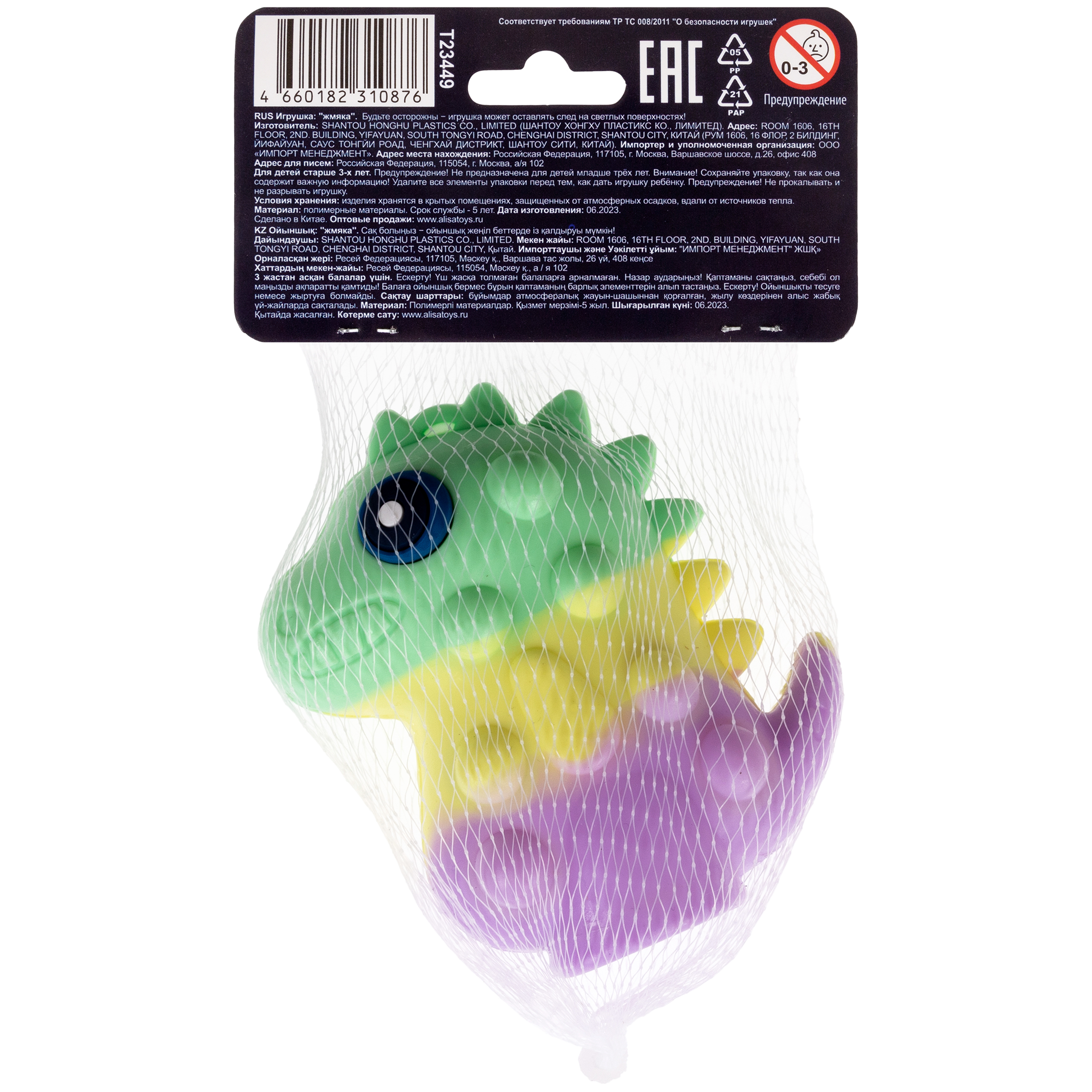 Игрушка-антистресс 1TOY поп-ит в ассортименте - фото 7