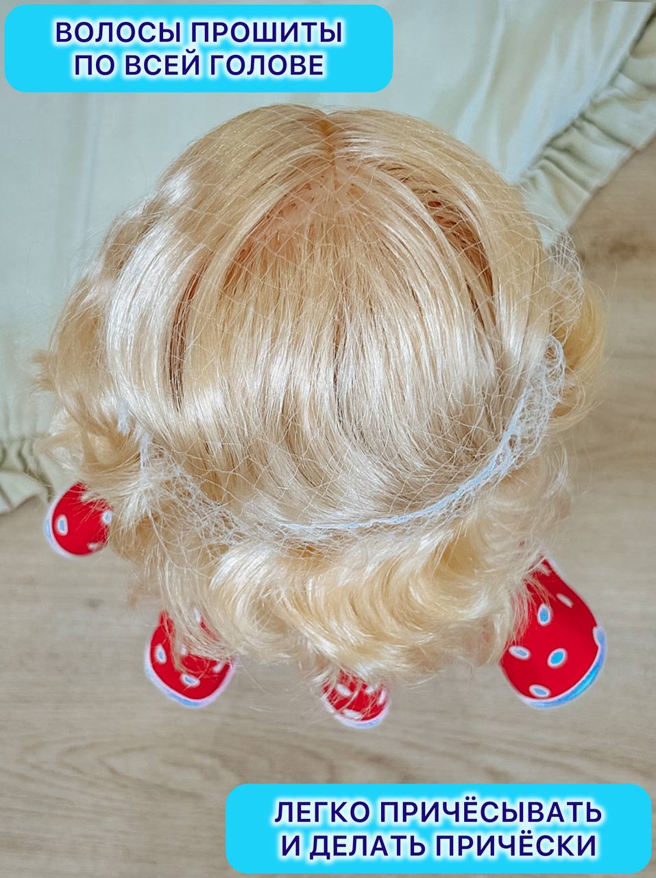 Кукла большая (ростовая) СТРАНА КУКОЛ говорящая Стелла высота 60 см 13-С-23 - фото 5