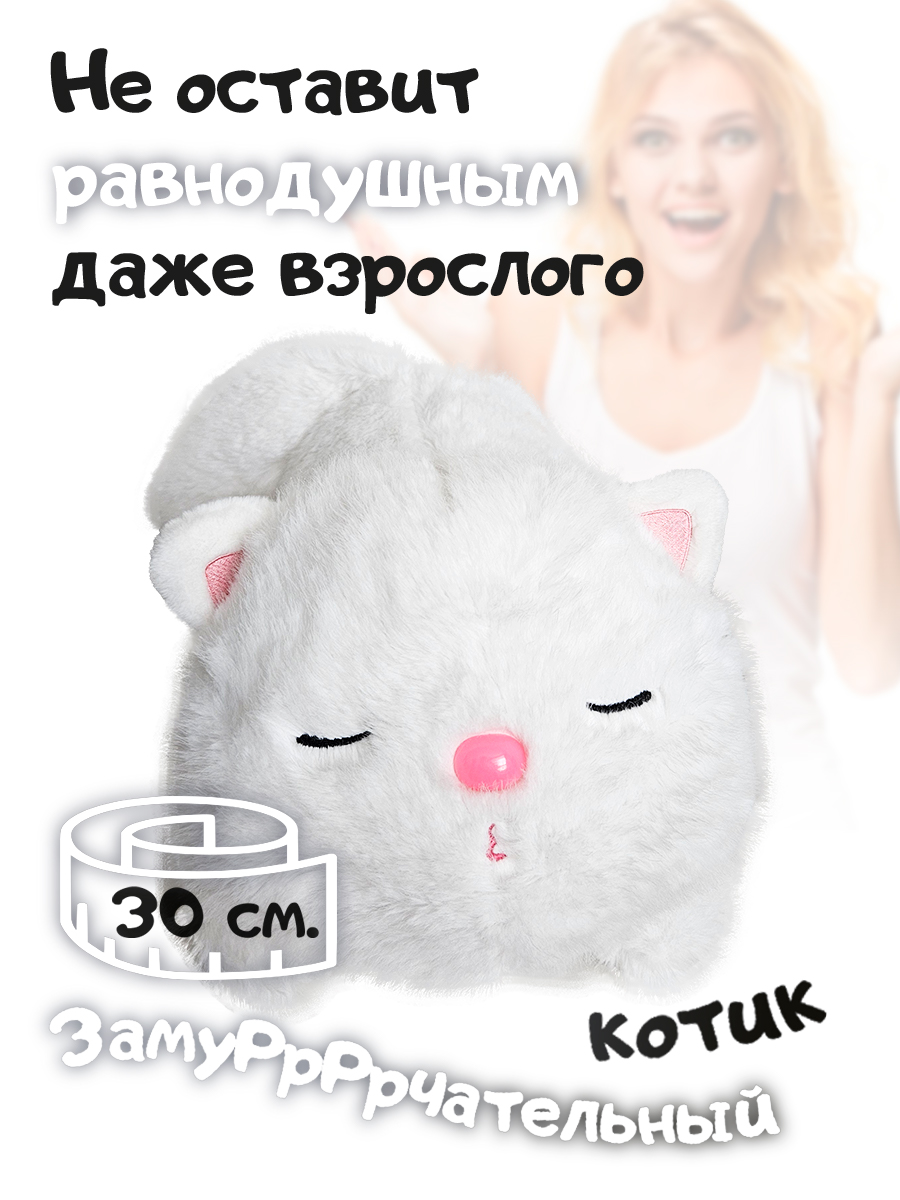 Мягкая игрушка Territory - фото 5